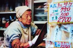 2025-03-16_Edyta-Chrzaszcz-Japonia-Kraj-kwitnacej-wisni_03
