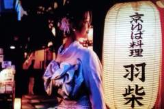 2025-03-16_Edyta-Chrzaszcz-Japonia-Kraj-kwitnacej-wisni_11